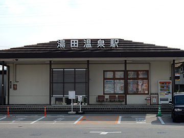 山口湯田温泉駅